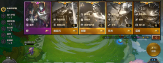 金鏟鏟之戰(zhàn)彩色海克斯怎么選 彩色?？怂钩鲅b推薦攻略