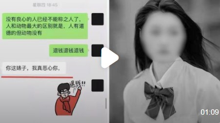 因房東不肯退租女子喝藥自殺后續(xù) 搶救時(shí)房東仍要女生道歉