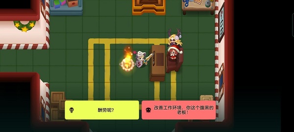 坎公騎冠劍圣誕工廠通關方法  圣誕工廠怎么通過