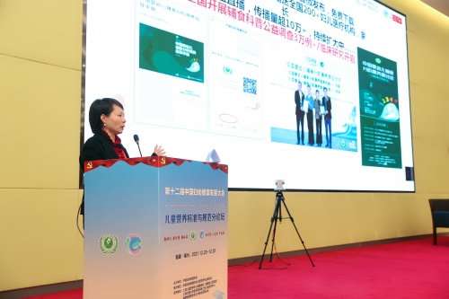 英氏出席中國婦幼健康發(fā)展大會， 賦能分階喂養(yǎng)升級