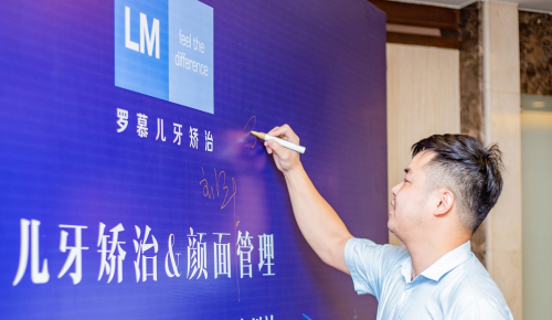 兒牙領(lǐng)“秀”美維旗下維樂口腔王斌：星星之火，可以燎原