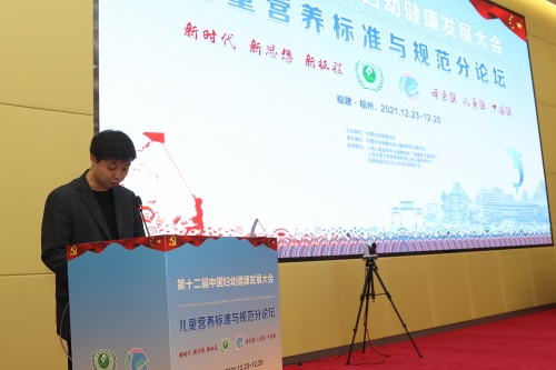 英氏出席中國婦幼健康發(fā)展大會， 賦能分階喂養(yǎng)升級