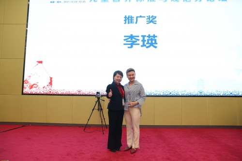 英氏出席中國婦幼健康發(fā)展大會， 賦能分階喂養(yǎng)升級