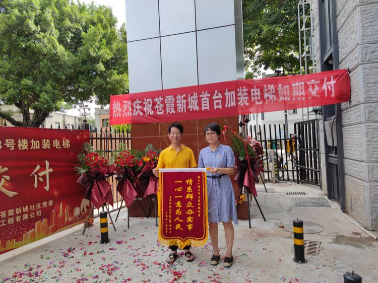 天匠加裝電梯攜手日立電梯，助力福州老舊小區(qū)改造順利進行