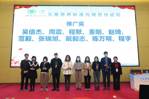英氏出席中國婦幼健康發(fā)展大會， 賦能分階喂養(yǎng)升級