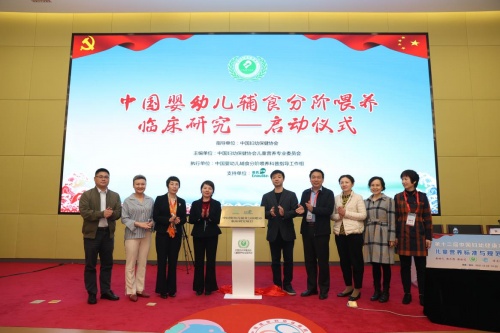 英氏出席中國婦幼健康發(fā)展大會， 賦能分階喂養(yǎng)升級