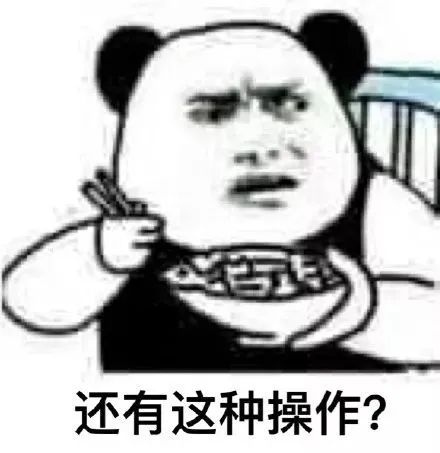 麻花飯局沈騰就沒停下過手中的筷子 馬麗提議讓沈騰請客